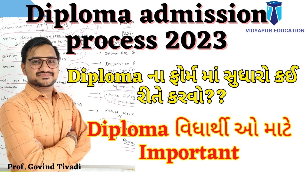 Diploma admission process 2023 | update your data in ACPDC 2023