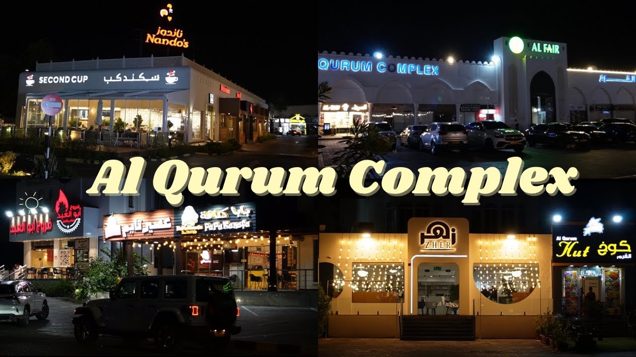 Al Qurum Complex in Muscat Oman 🇴🇲