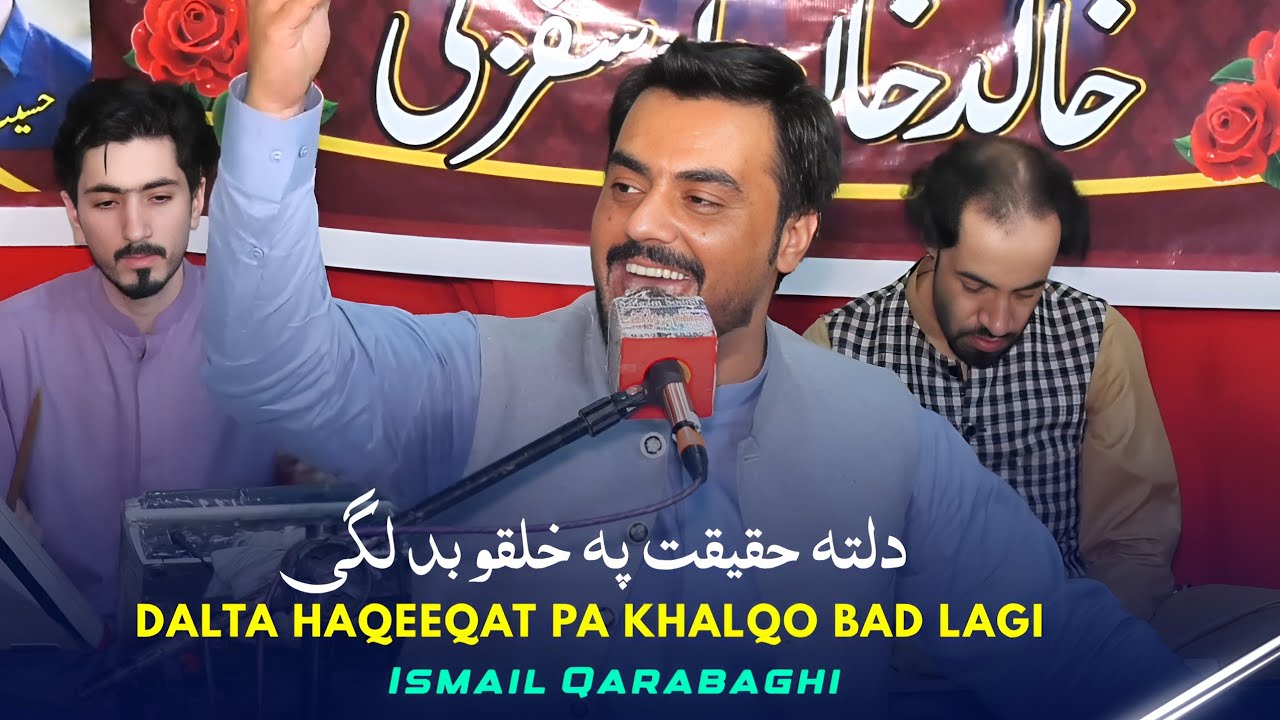 Dalta Haqeeqat Pa Khalqo Bad Lagi | Ismail Qarabaghi | Pashto New Song 2025 | Afghan | HD Video |