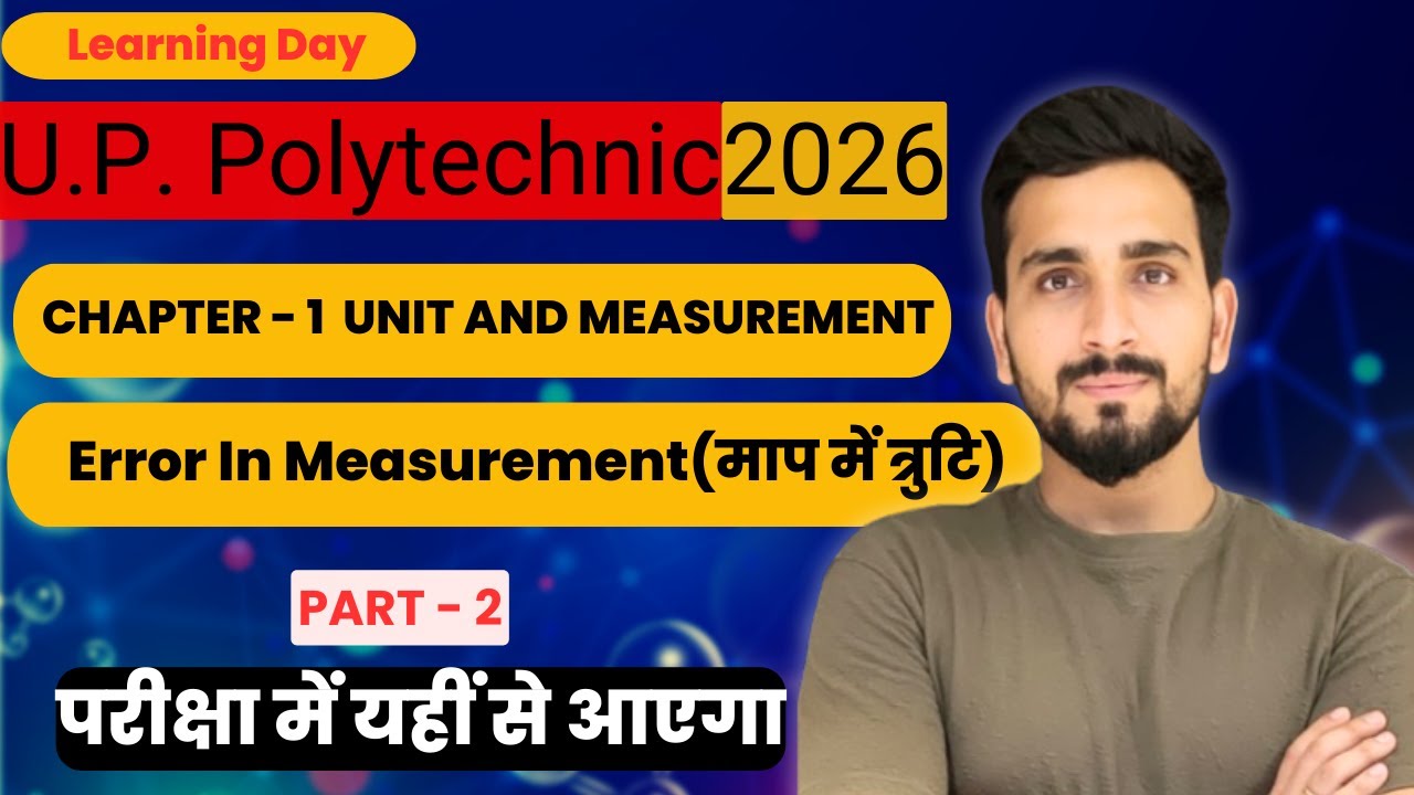 Error In measurement | Error - Physics Chapter 1 |  polytechnic Entrance Exam 2026