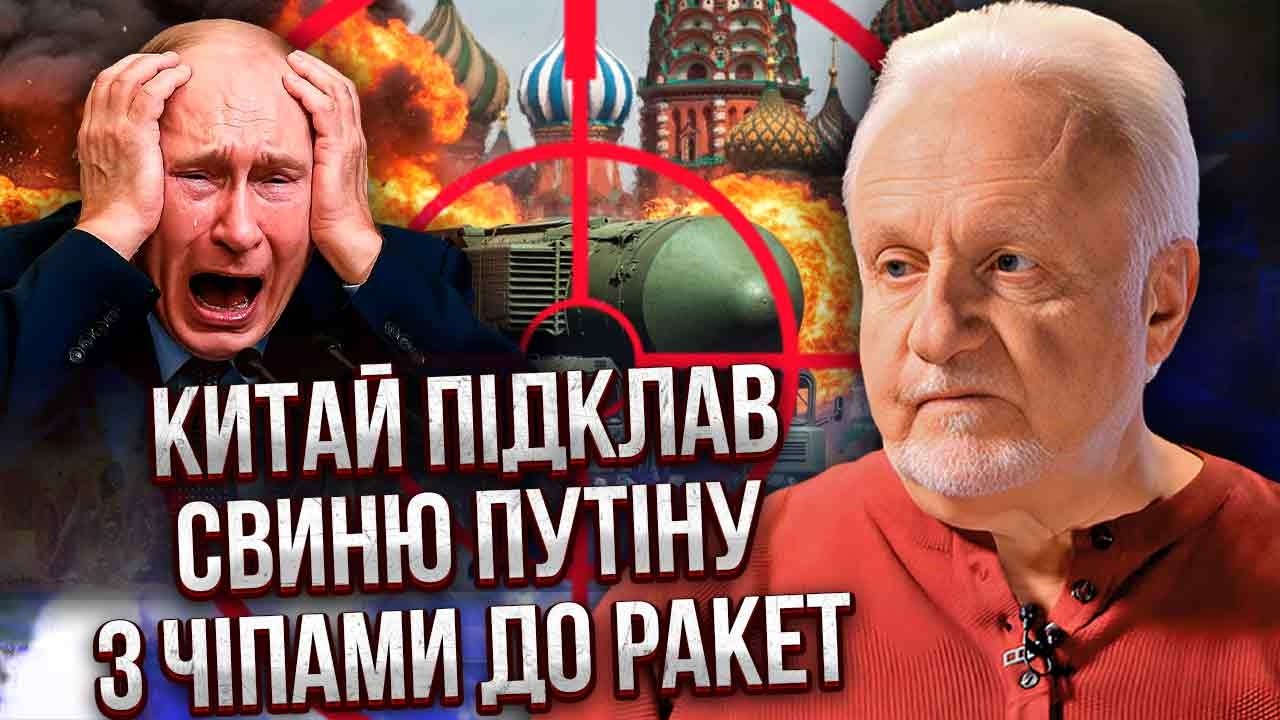 КРИВОЛАП: У РОССИЙСКИХ РАКЕТ СБИЛСЯ ПРИЦЕЛ! Даже Китай НЕ СМОГ ПОМОЧЬ! Произошло НЕЧТО НЕОЖИДАННОЕ