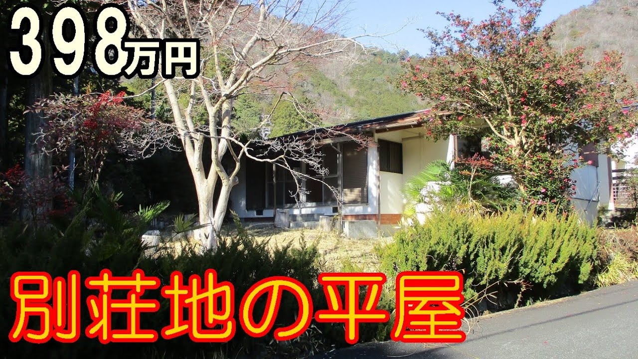 気になる物件を見てきた #19