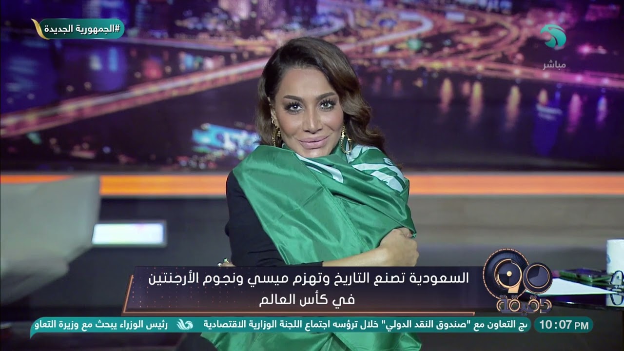 مكدبوش لما قالوا خاف يا ميسي 🤫🔥.. بسمة وهبة بعلم السعودية  : لعيبة 