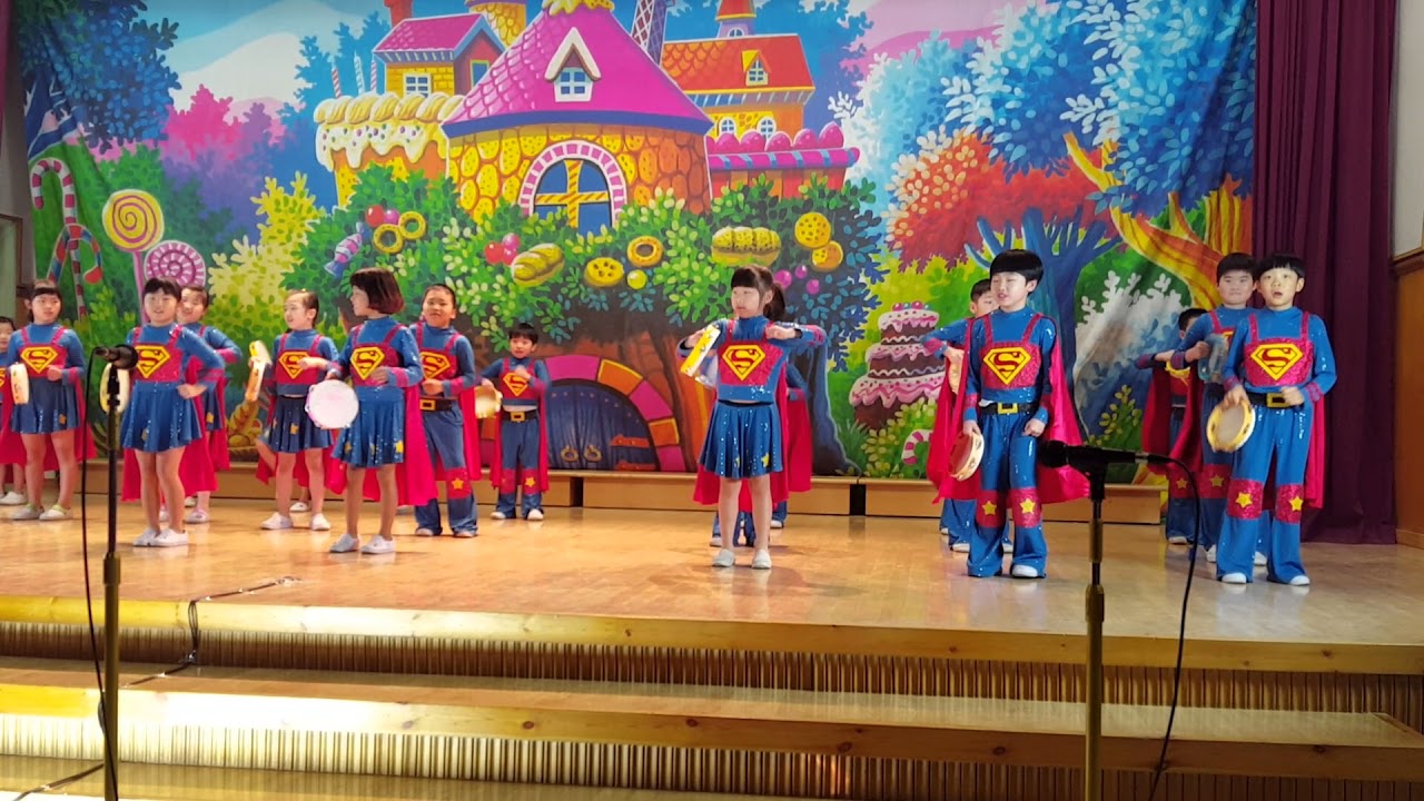 보림초등학교 학예제 1학년5반 슈퍼맨