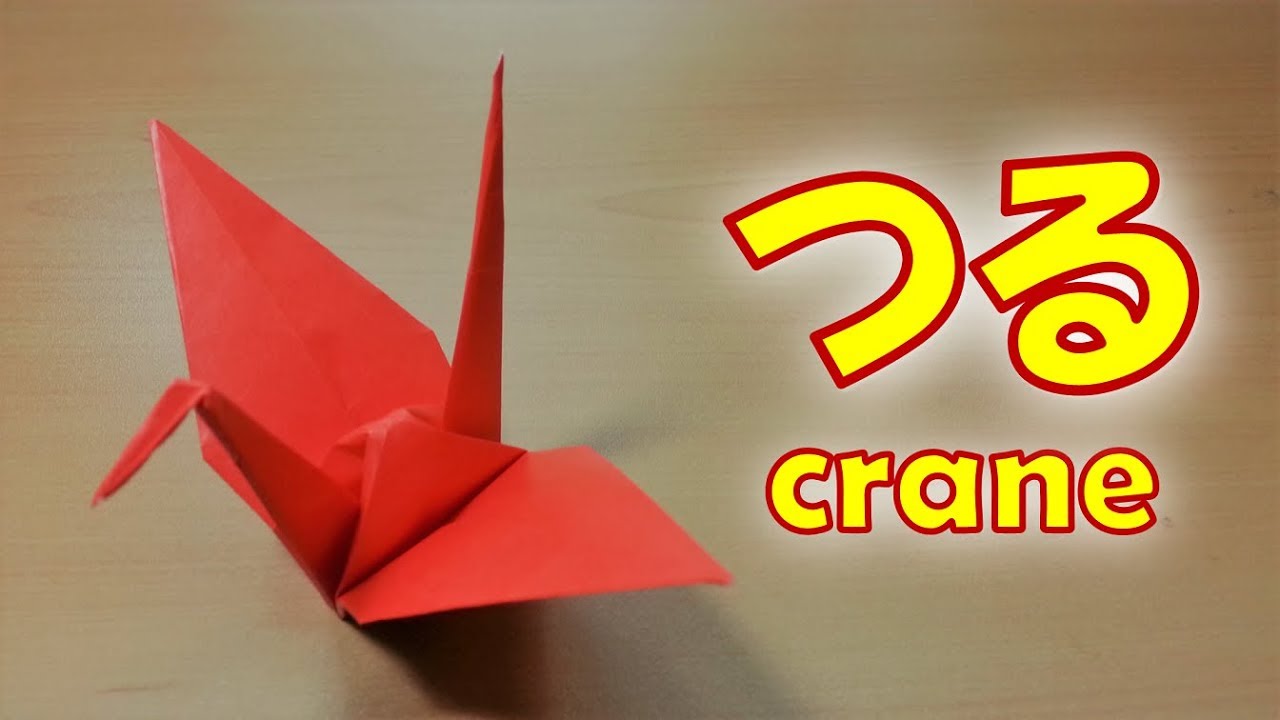 origami paper crane easy! Tradition / 折り紙 鶴の折り方 簡単！伝統