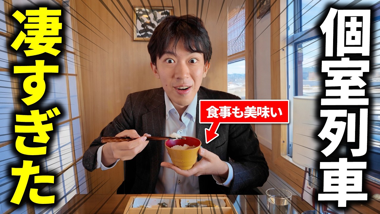 【走る料亭】観光列車「ろくもん」に乗ってみたら豪華すぎた&hellip;【しなの鉄道】