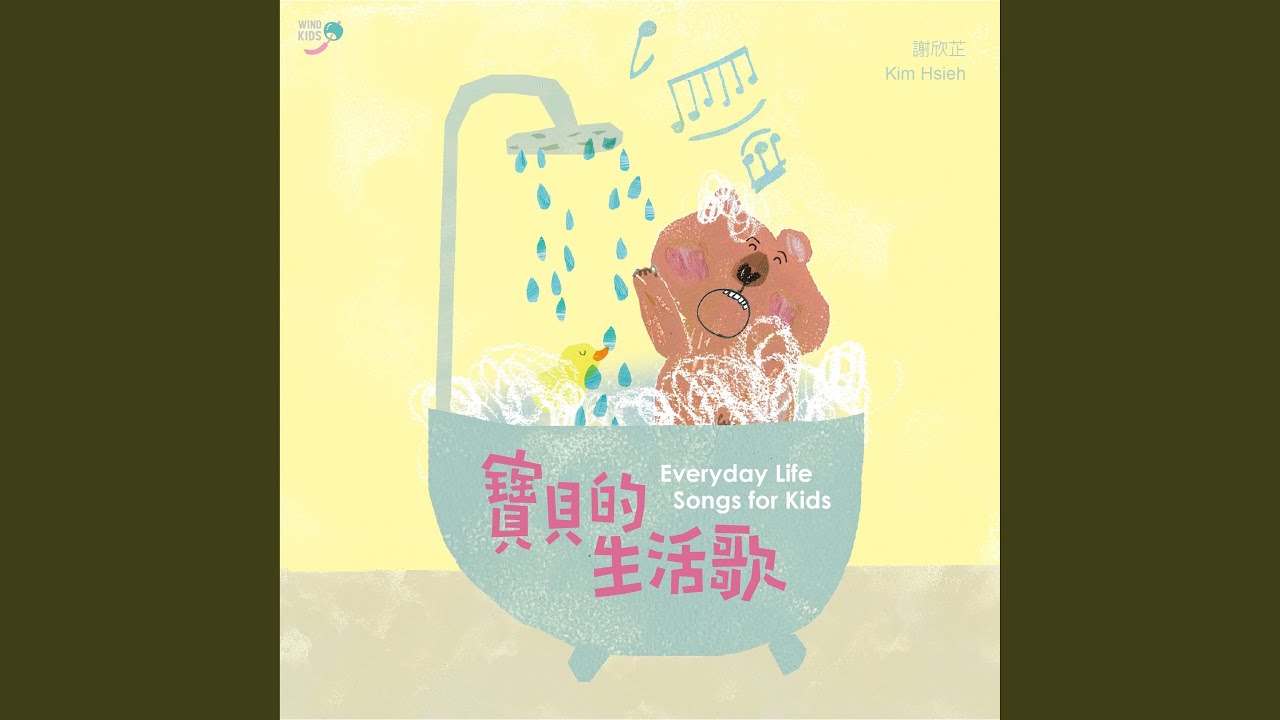 大樹的營養