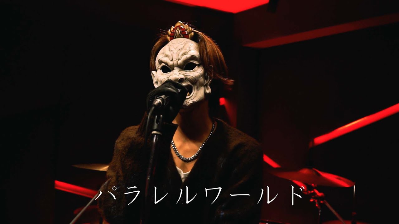 BAK/パラレルワールド covered by阿形