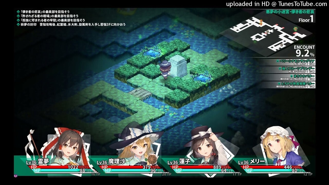 悪夢の小迷宮・儚き者の悲哀 BGM