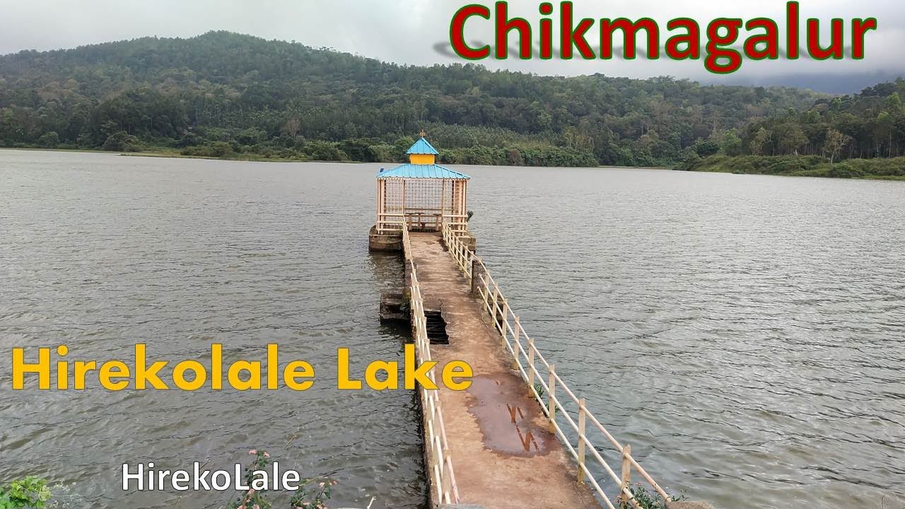 Hirekolale Lake/Coffee Estate - Chikmagalur