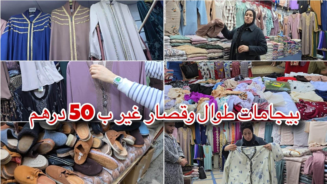 هاد النهار تعجبت فسوق ولاد ميمون بحالا دخلت مول دبي😍👌🏻/آش منك يالجديد آش منك يالرخا🤯💯...