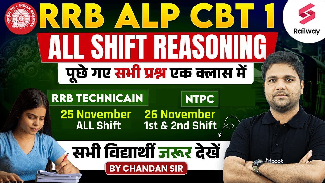 RRB ALP 2024 Reasoning Previous Year Question Paper | ALP Reasoning All Shift | By Chandan Sir