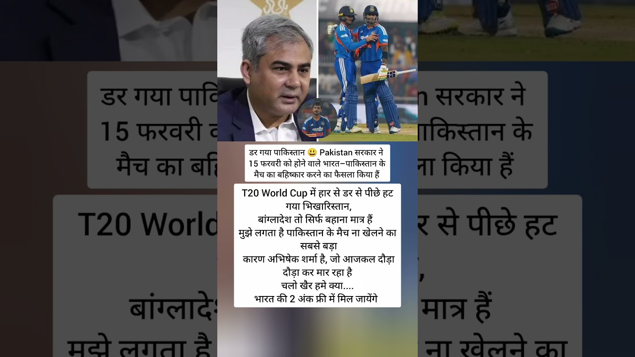 Pakistan Vs India Cricket teams 🔥 