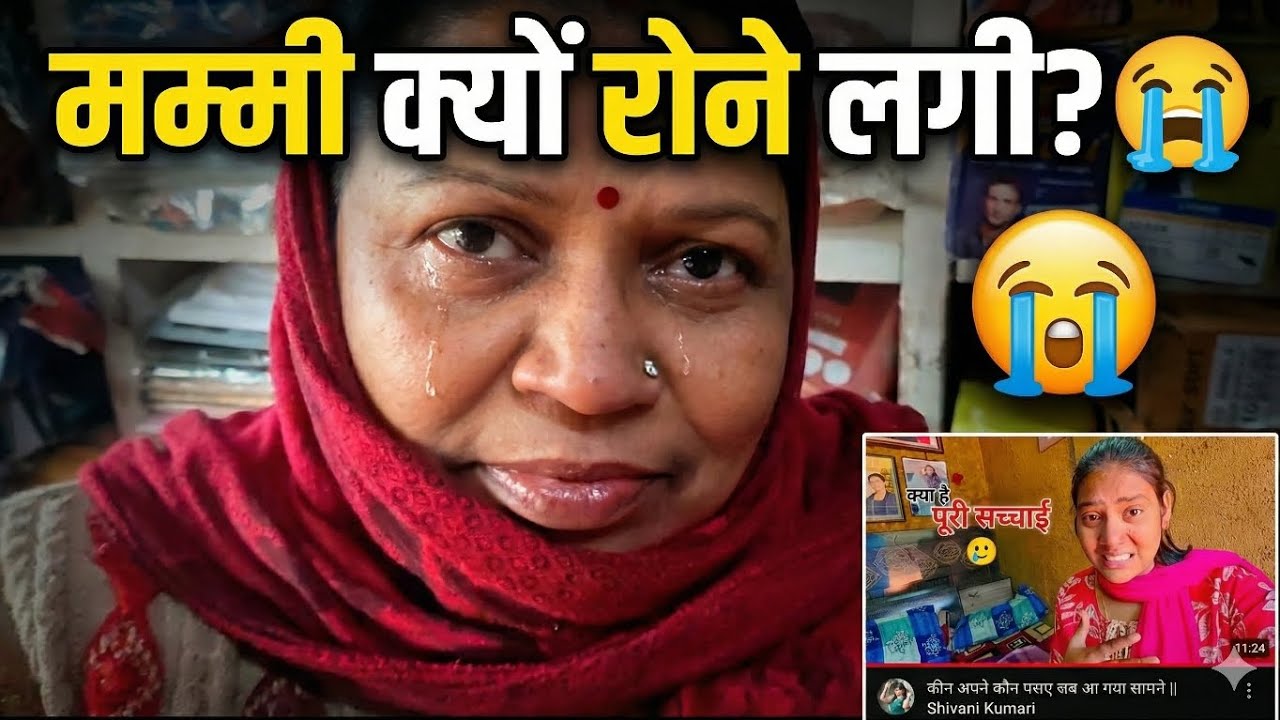 Shivani kumari ko dekh kar mummy rone lagi 🥺| Shivani Kumari | 