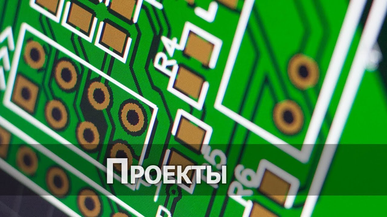 Проектируем плату Wi-Fi интернет реле на ESP8266-01, #1