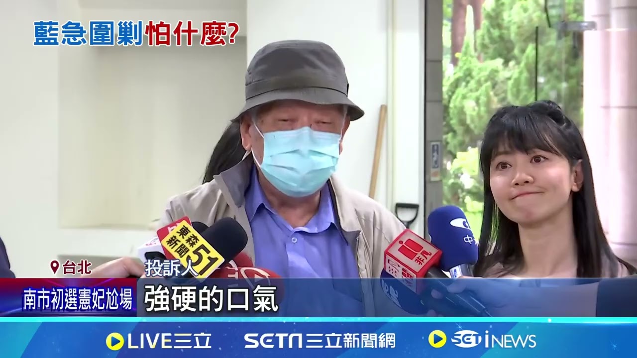 高嘉瑜控官網寫