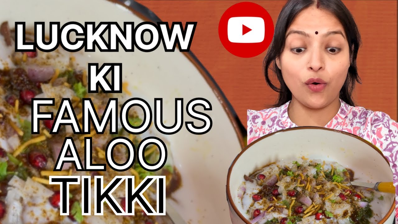 Lucknow ki Mashhoor Aloo Tikki Recipe | Secret Masala & Chutney | लखनऊ की मशहूर आलू टिक्की