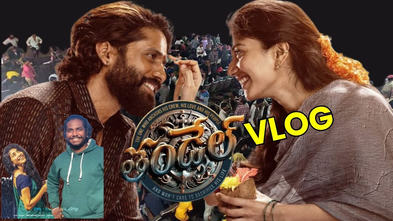 Thandel First Day Morning Show Vlog | Experience the Excitement #thandel #nagachaitanya #saipallavi