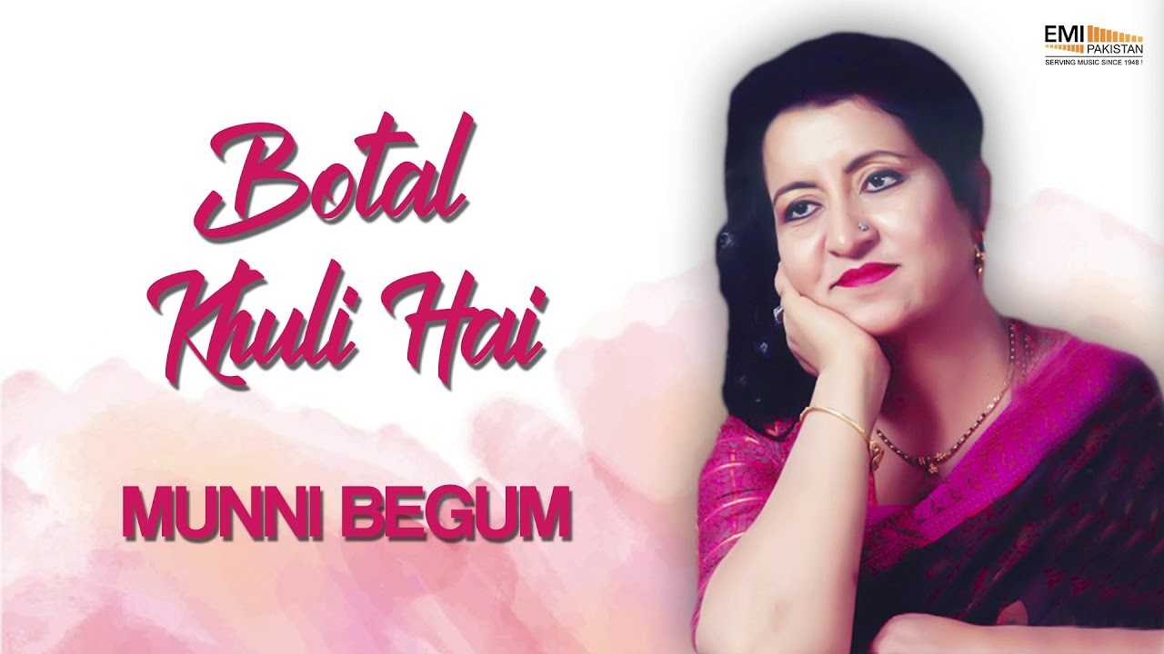 Botal Khuli Hai - Munni Begum | EMI Pakistan Originals