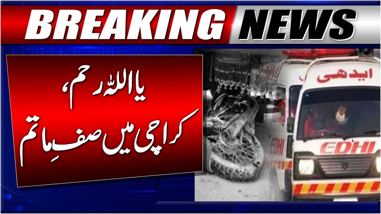 Karachi Incident | Dumper Hit Bike | Hassan Square Traffic Accident | Breaking News | GTV News