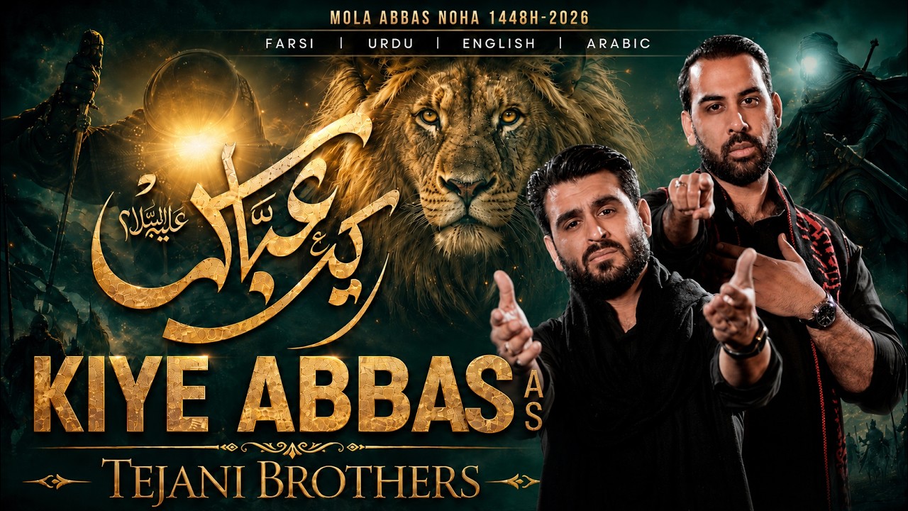 Mola Abbas Noha 2026 | KIYE ABBAS | Tejani Brothers | New Nohay 2026 | Muharram Nohay 1448 / 2026