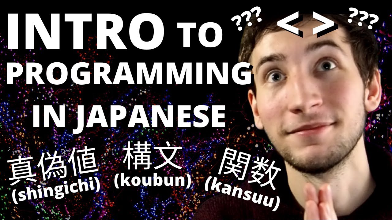 Intro to Japanese Programming Vocabulary - 50+ Words! | Code in Japan #1