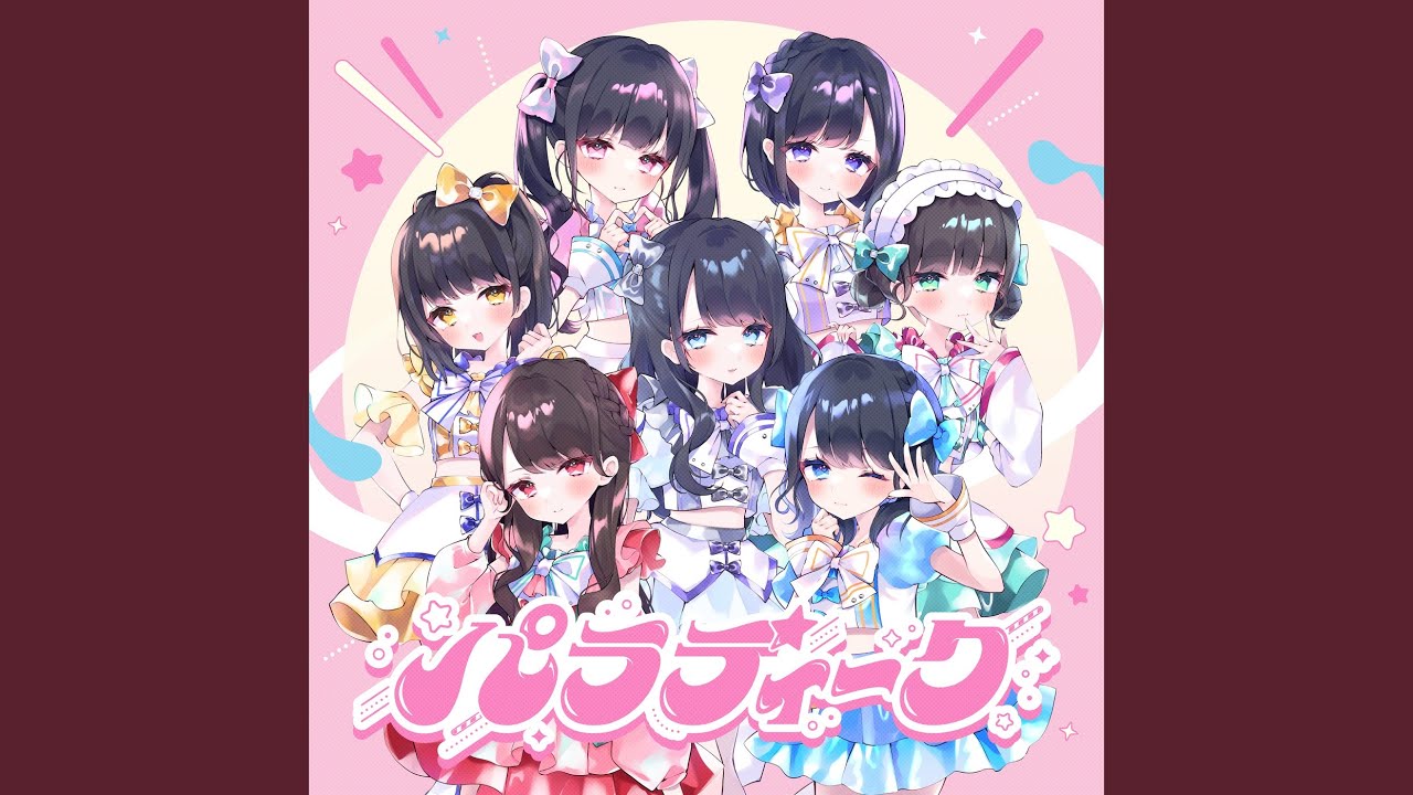 エリンジウム