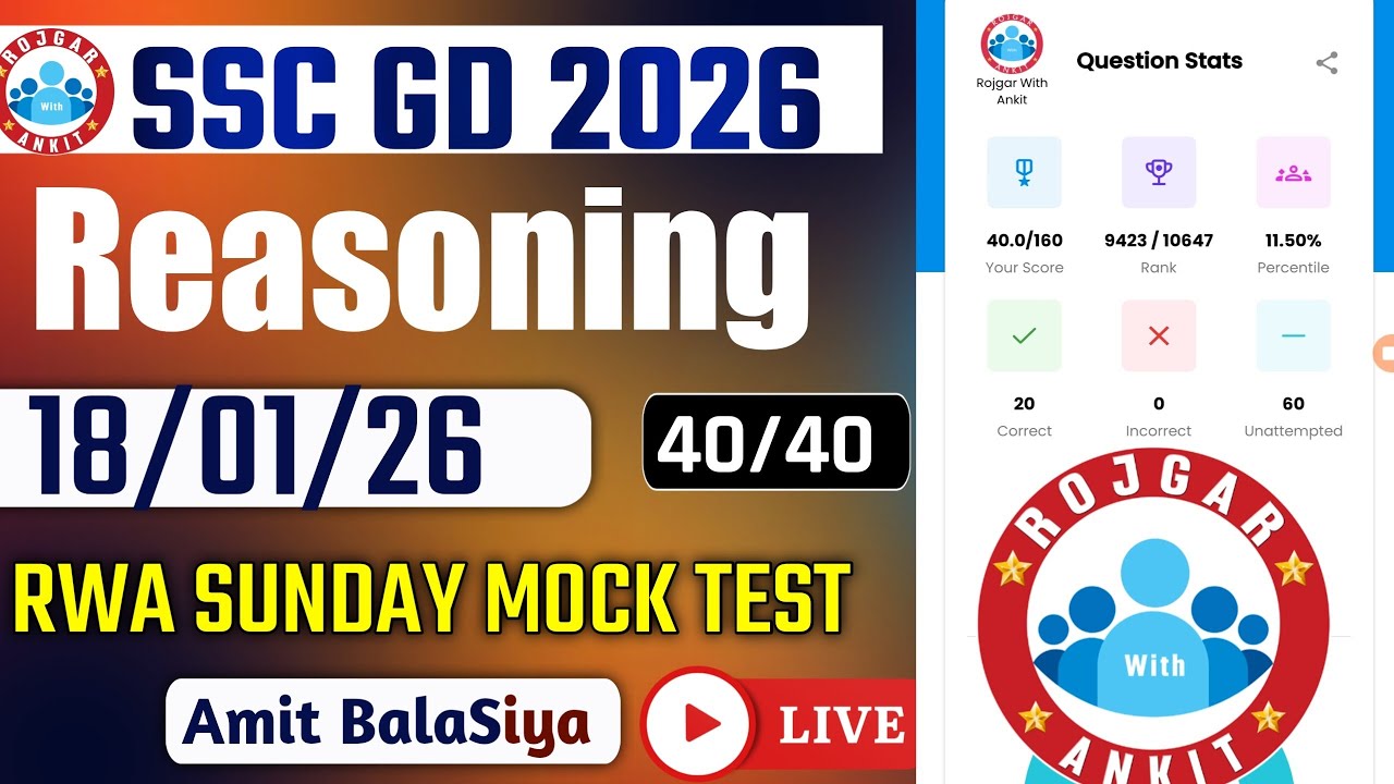 Rojgar With Ankit SSC Gd : 18 January Weekly Mock Test Reasoning Solution | 18-01-2026