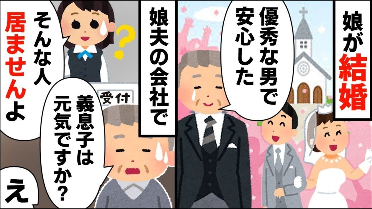 ①男性社員の結婚式に出席した上司が言った「これはすぐに離婚するだろう」と、その予言通りになった理由は②「何を食べてるんだ？」と突然、上司に弁当箱ごとゴミ箱に投げ捨てられたから。