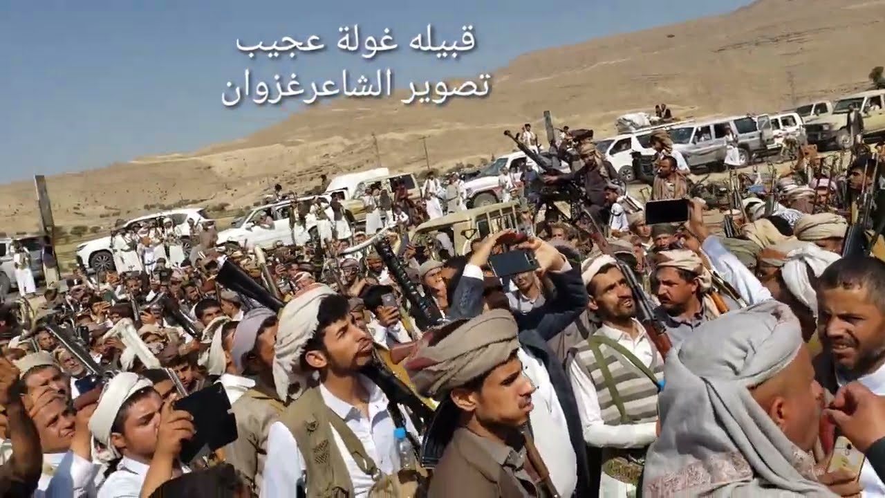 لعن الله من عاب لعن الله من خاب قولو الله يلعنه لقاء قبيله غولة عجيب عيد النشور غولة عجيب.عيد النشور