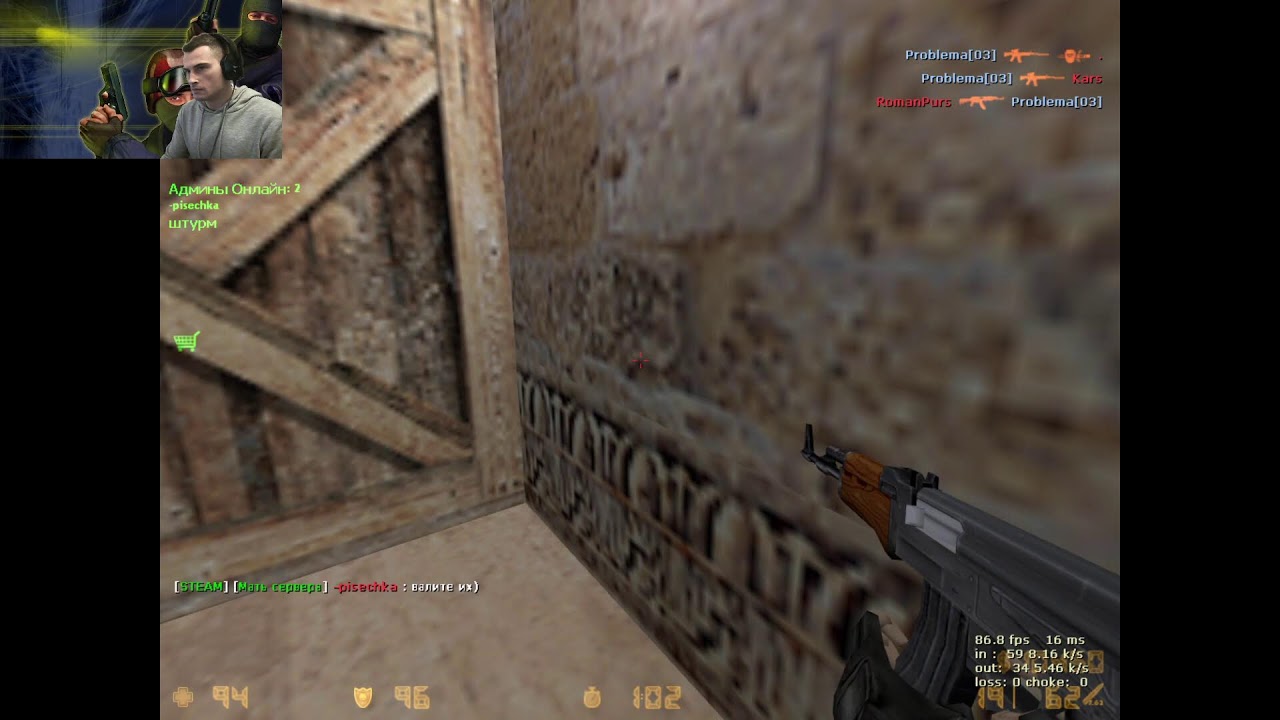 Counter-Strike 1.6 - #2 - НОСТАЛЬГИЯ - pov: zaibatsu