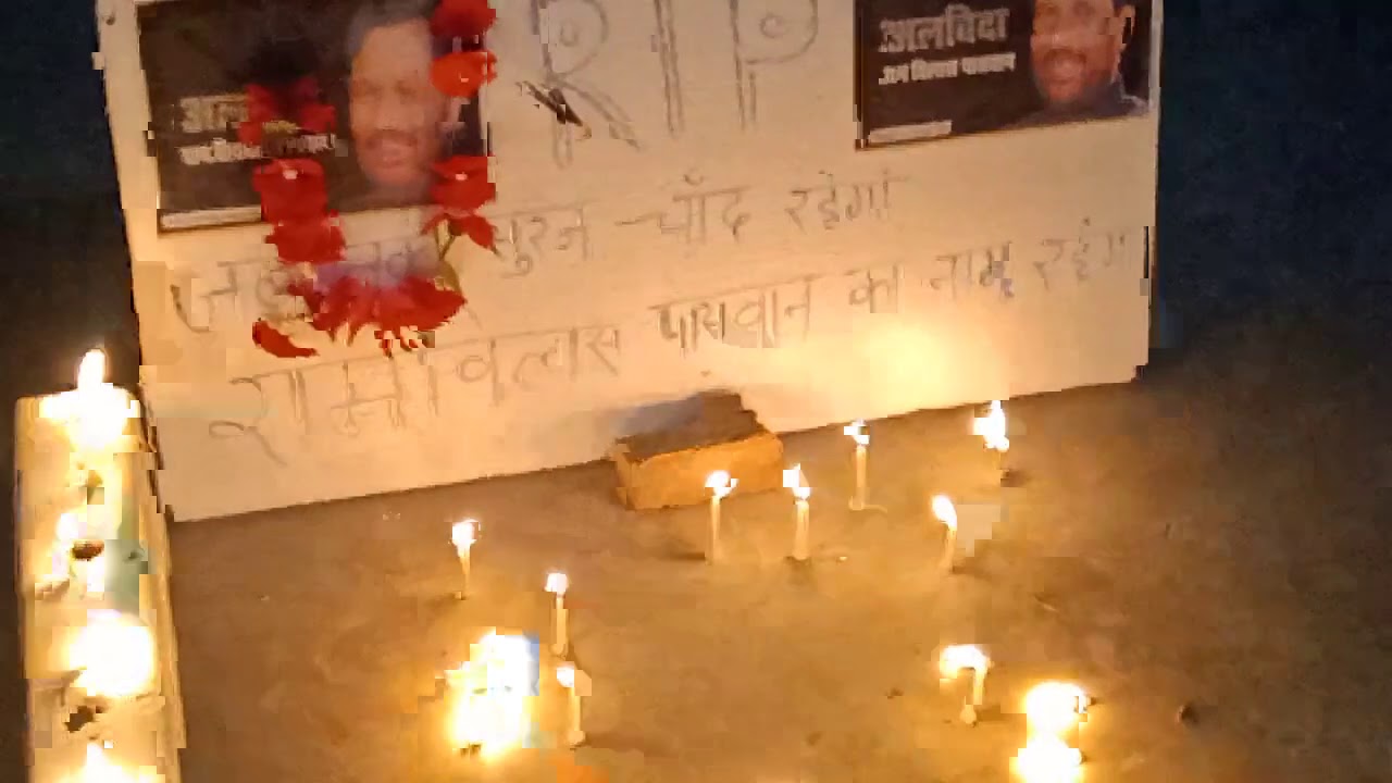 RAMVILAS PASWAN ji ke sok me 🙏🙏🙏🙏🙏🙏🙏🙏🙏🙏🙏🙏