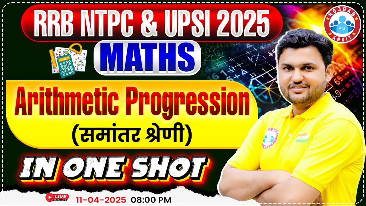 RRB NTPC Maths Classes 2025 | Arithmetic Progression One Shot | Railway Maths MCQs By Rahul Sir