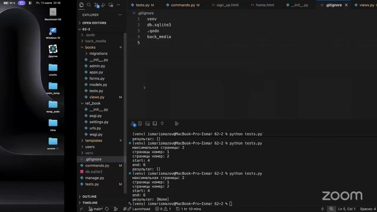 python month4 lesson6