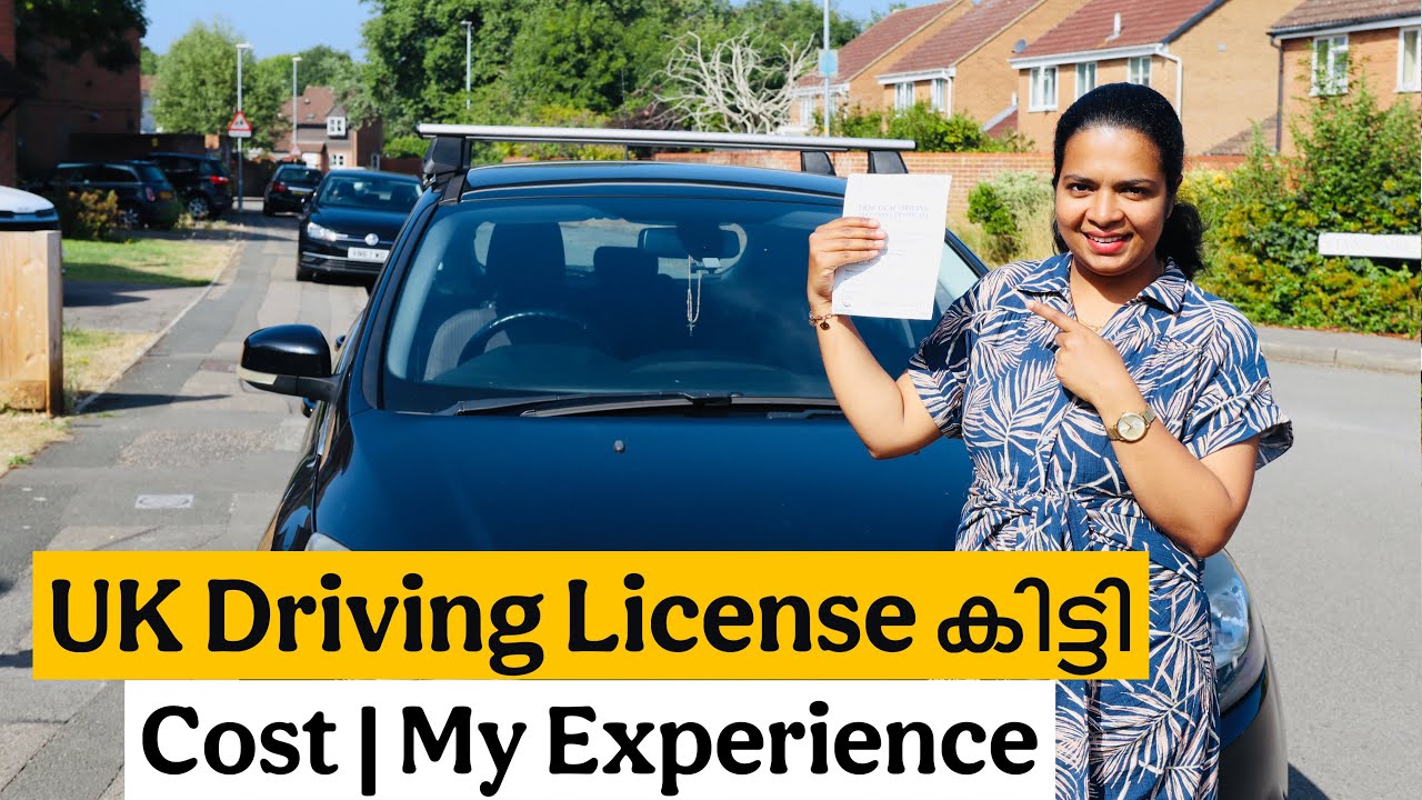 UK Driving License കിട്ടി  🥳 | എടുക്കാനുള്ള ചിലവ് | എത്ര വട്ടം test  attend ചെയ്തു | 