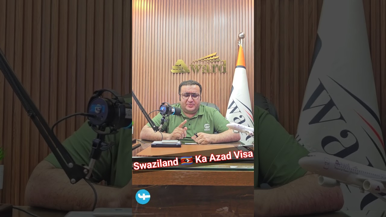 Swaziland Ka Azad Visa #swaziland #azadvisa