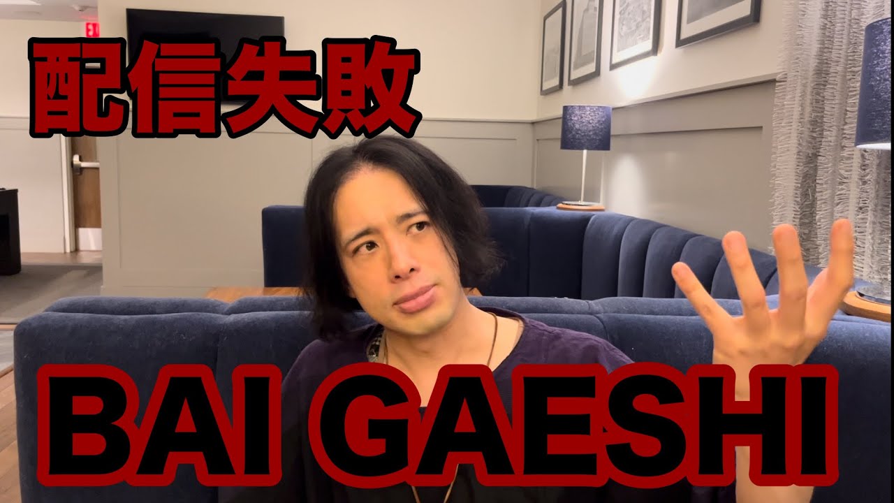 What is the Kindom of God? 1 ／神の国とは（前半）