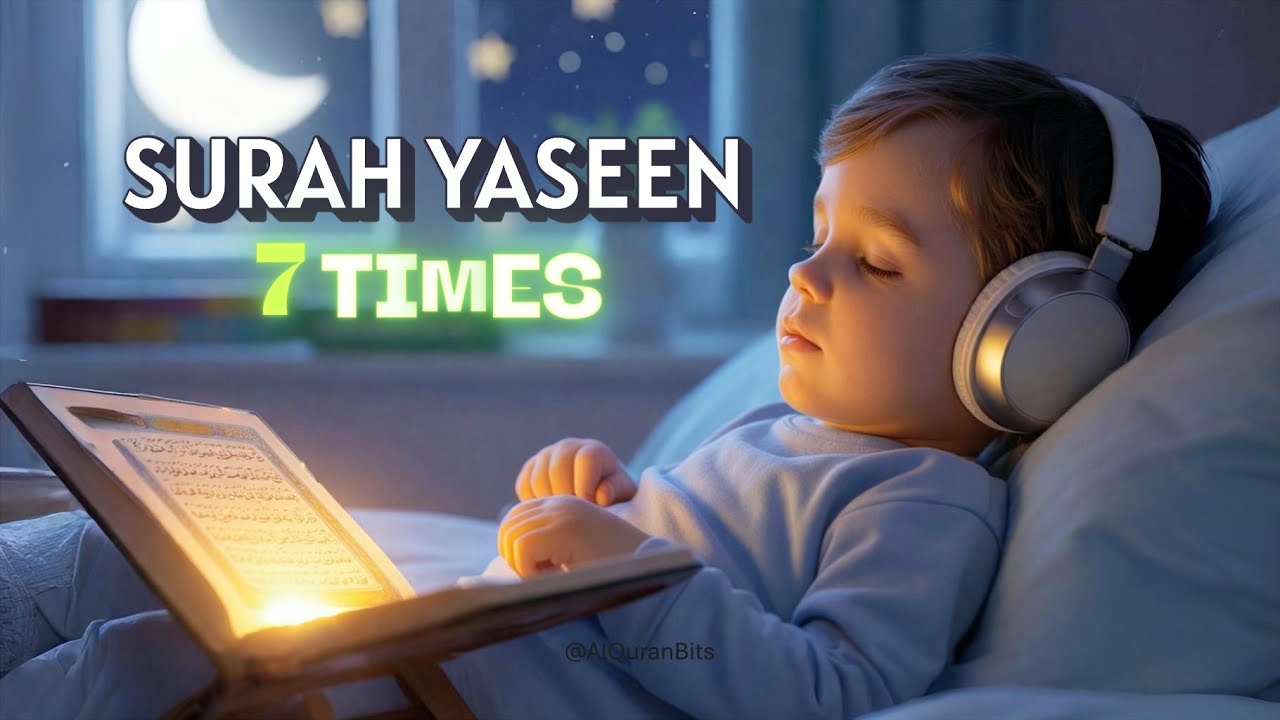 Surah Yaseen 7 Times | Calm Quran Recitation for Peace & Reflection