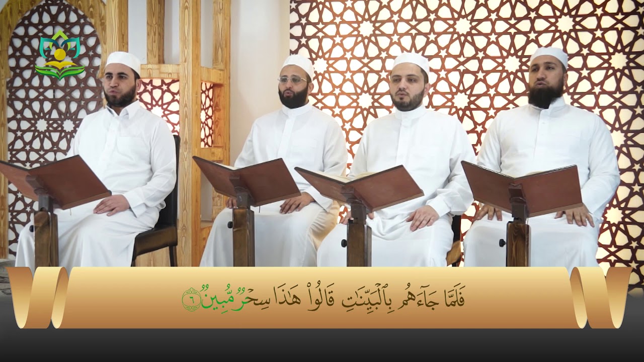 تلقين سورة الصف - المقرأة الشامية | الشيخ: عبد القادر  العثمان #6