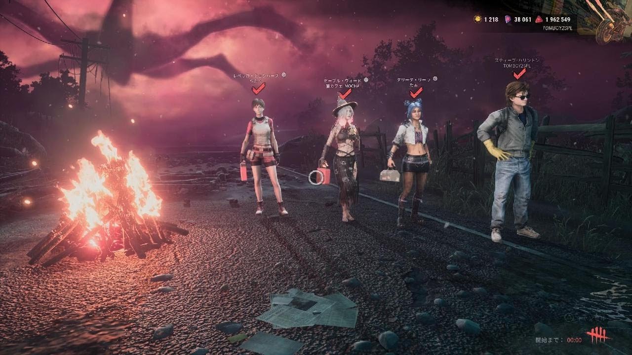 Dead by Daylight_20260307005410