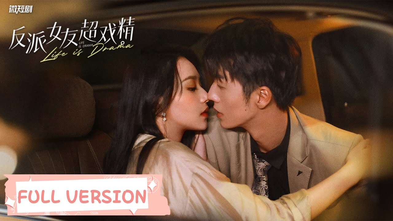 Full Version | A once rich young lady brought her career back and found her love | [Life is Drama]