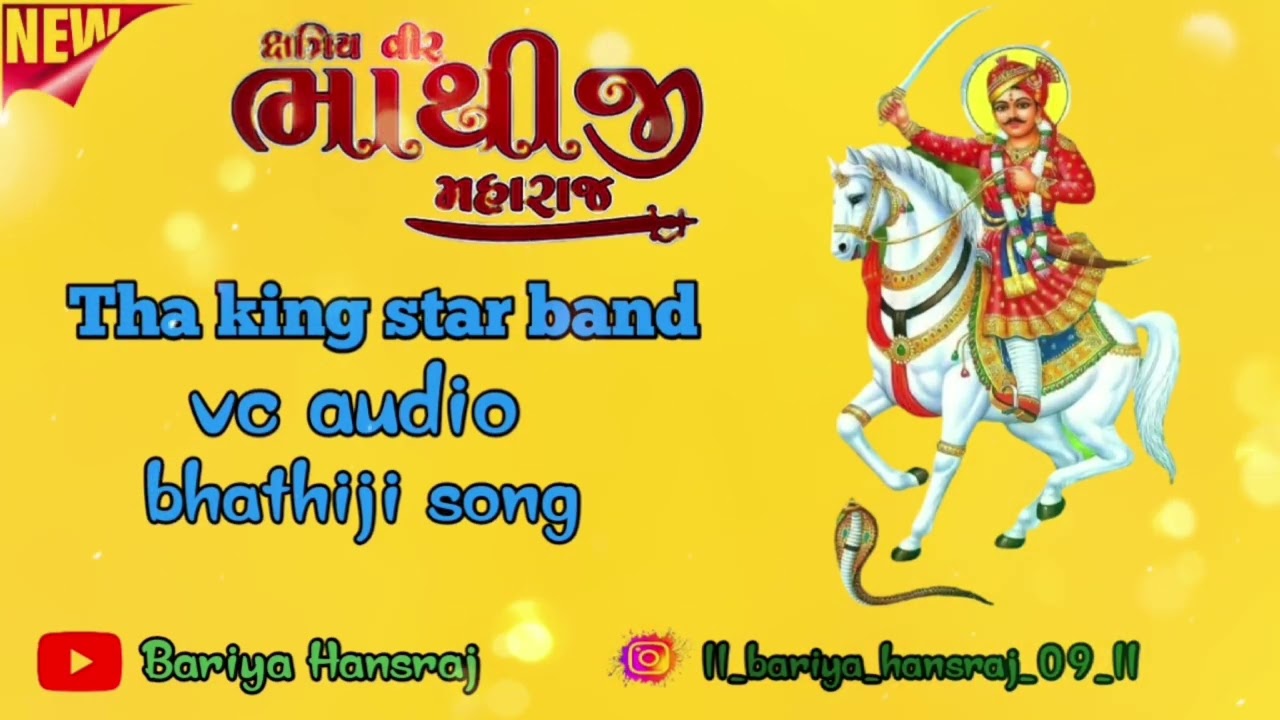 Bhathiji song tha king 👑 star band vc audio 🎹 