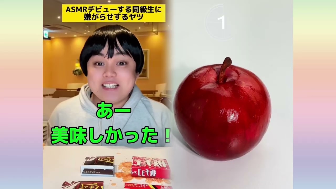 POV 最高の作品 (@tomo_su1) 🥉ASMR リラックスストーリーコレクション | TikTok の POV コレクション
