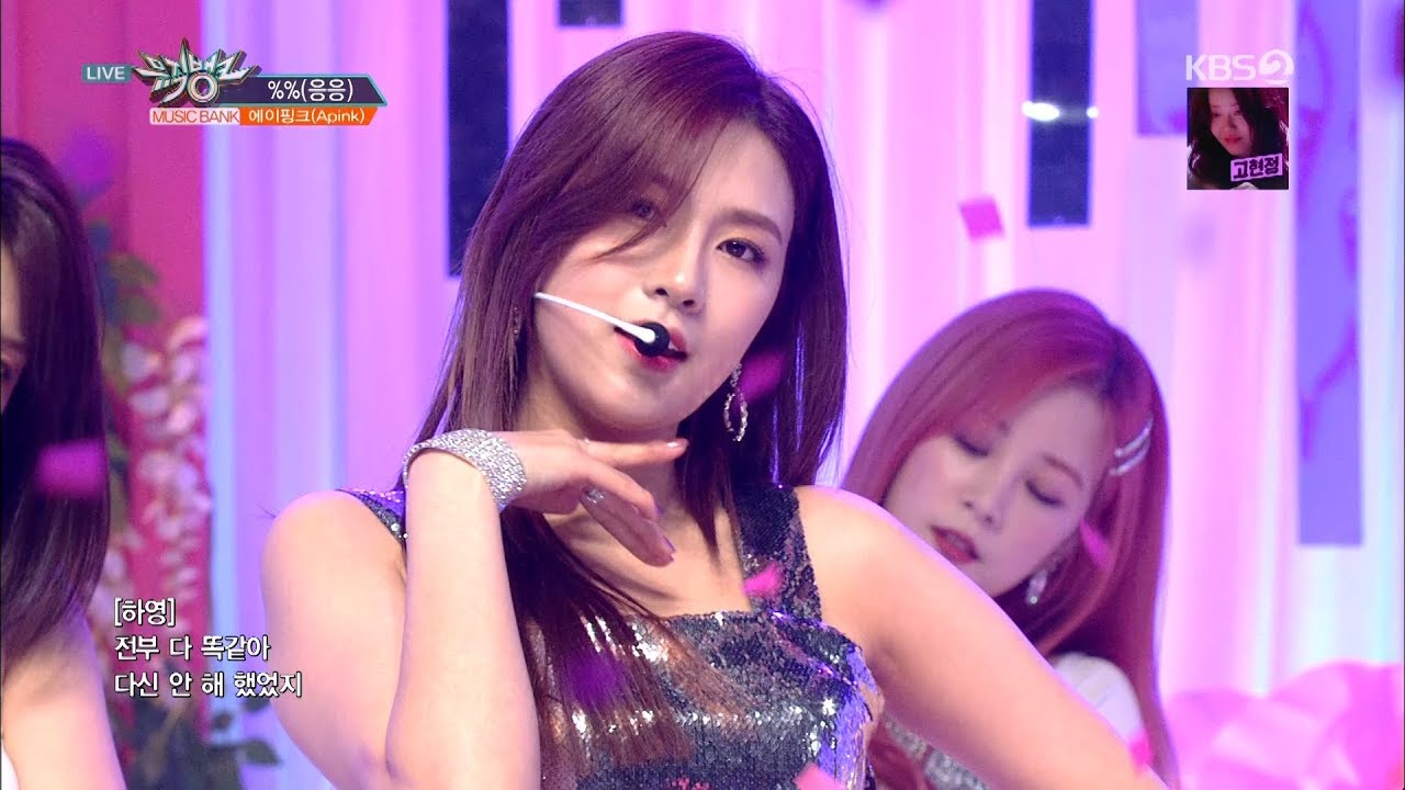 [4K 60fps] 에이핑크(Apink) - %%(응응) 교차편집 Stage Mix