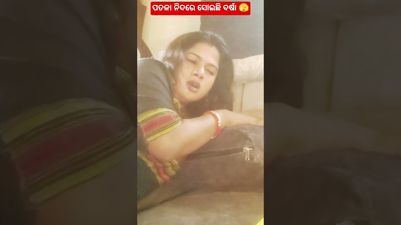 ନିଦ ଭୁଲା ଆଖି ତାର #viralvideo #cutebarsha58 #youtubeshorts 🫣