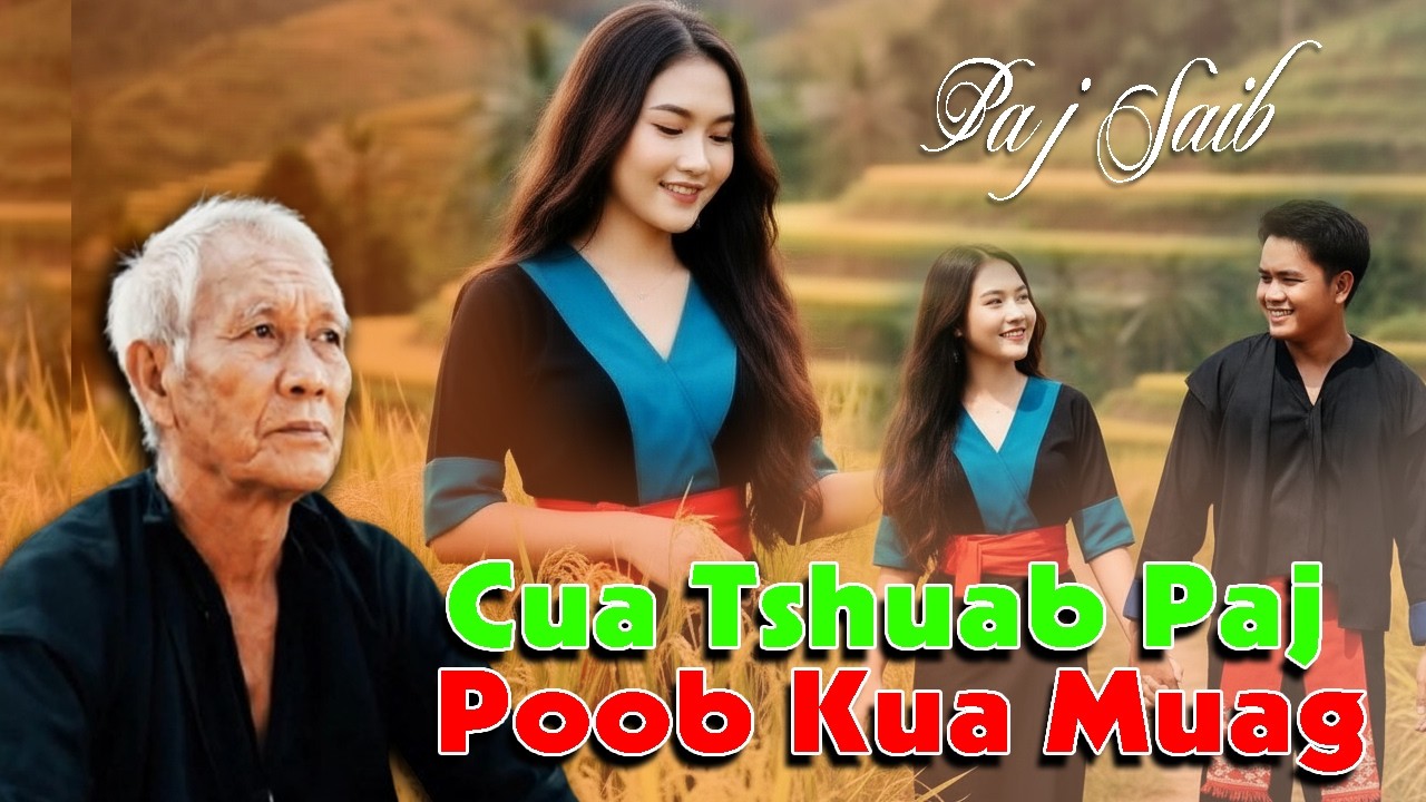 Cua Tshuab Paj Poob Kua Muag (Paj Saib) Nhauj Hmoob | Official Music Video | สายลมเจ็บปวด