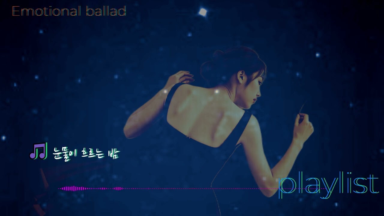 Emotional ballad 🎵  눈물이 흐르는 밤