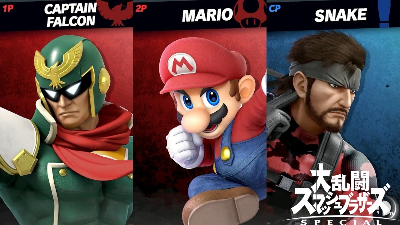キャプテン・ファルコン＆マリオVSスネーク｜チーム乱闘｜スマブラSP【実況なし】