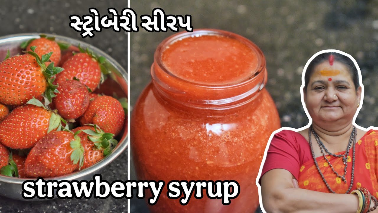 Strawberry Syrup - સ્ટ્રોબેરી સિરપ - Aru'z Kitchen - Gujarati Recipe