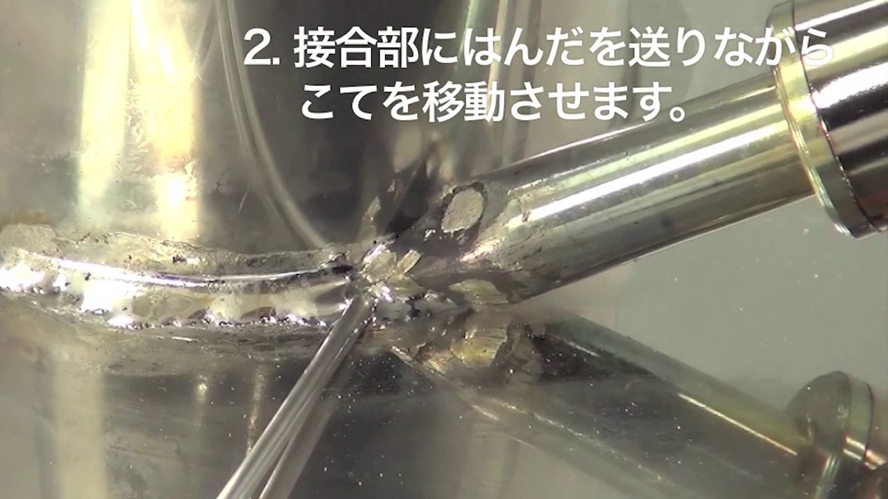 【はんだ付けの基礎】大きな金属板同士のはんだ付け（150W/200W/300W/500W編）